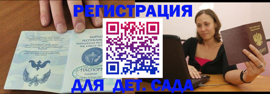 прописка поиск в Сосенском